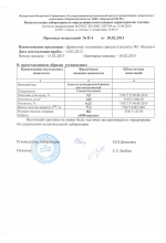 Пеллеты 8мм(белые)