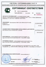 Турецкий цемент CEM I 42,5R "Unye Cimento" в мешках 50кг