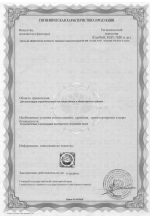 Турецкий цемент CEM I 42,5R "Unye Cimento" в биг-бегах 1500кг