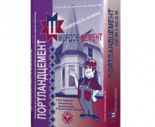 Портландцемент ЦЕМ I 42,5Б в мешках 50кг(на поддонах)