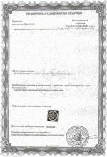 Adocim Cimento(Турция)