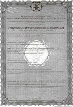 Adocim Cimento(Турция)