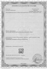 Unye Cimento(Турция)